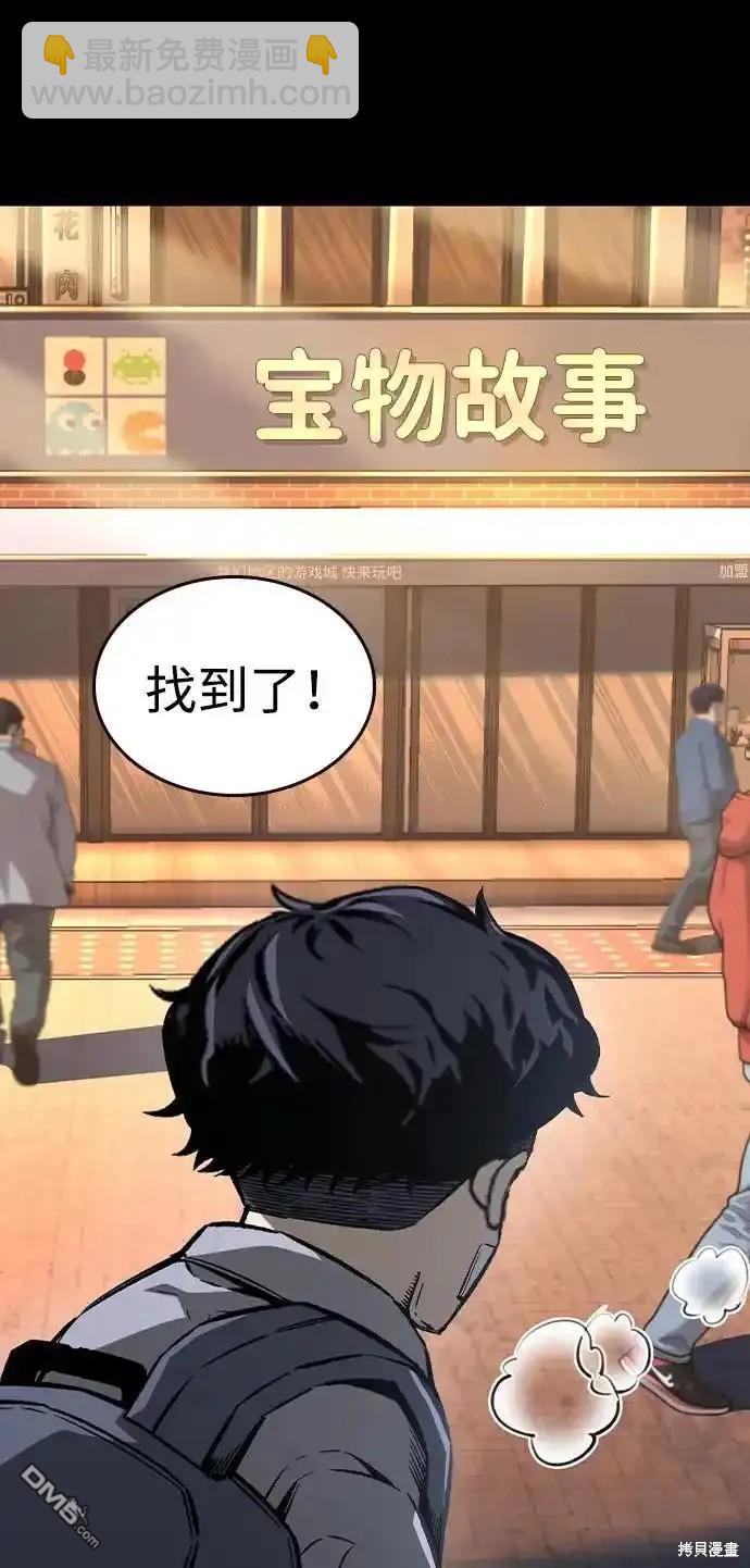 第76话22