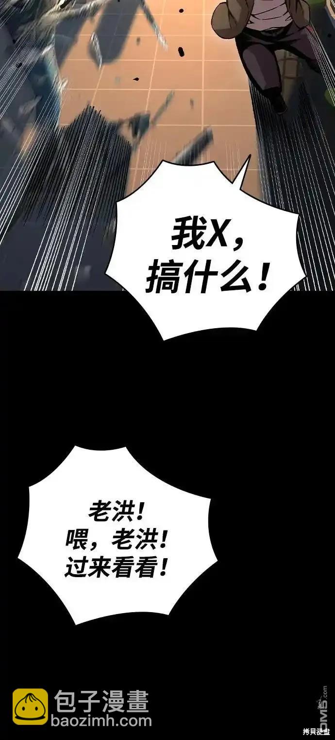 第76话26