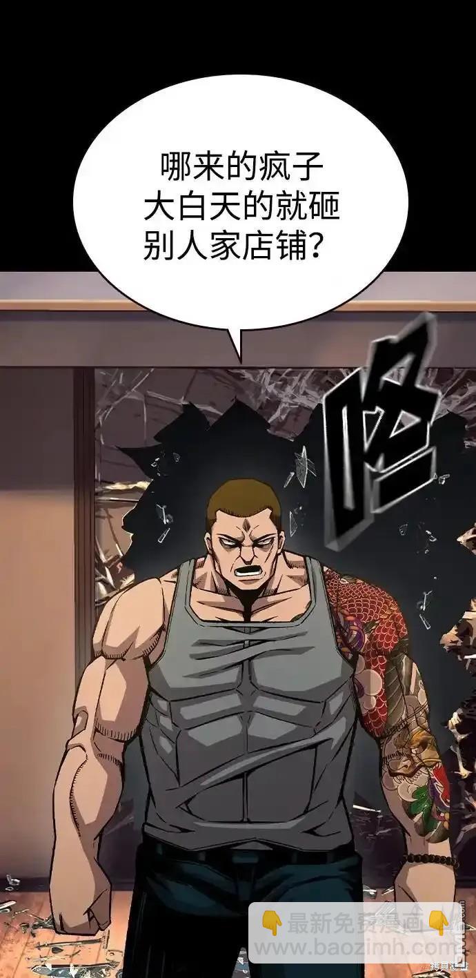 第76话28