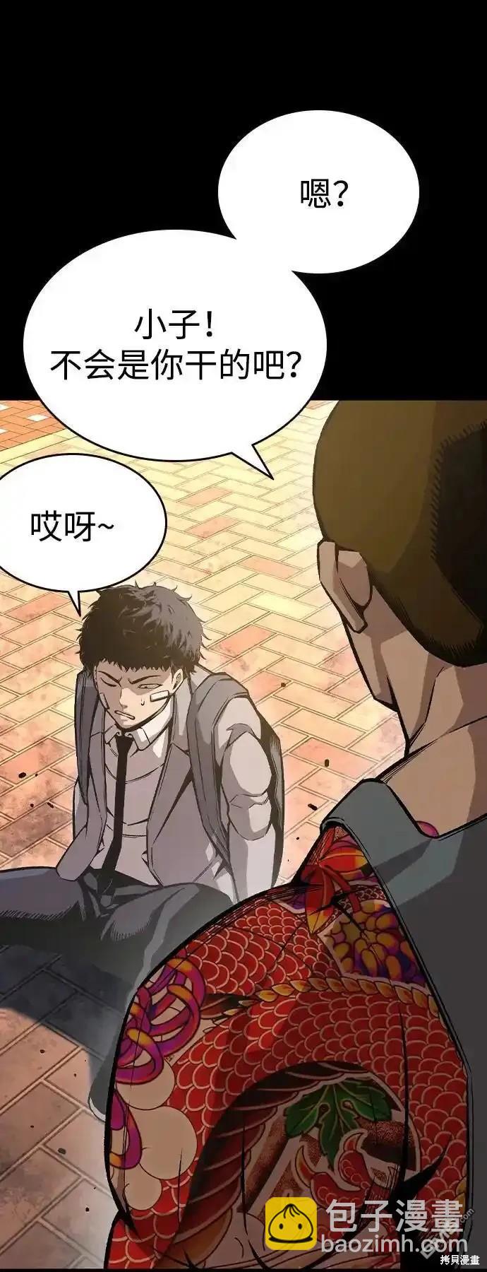 第76话30