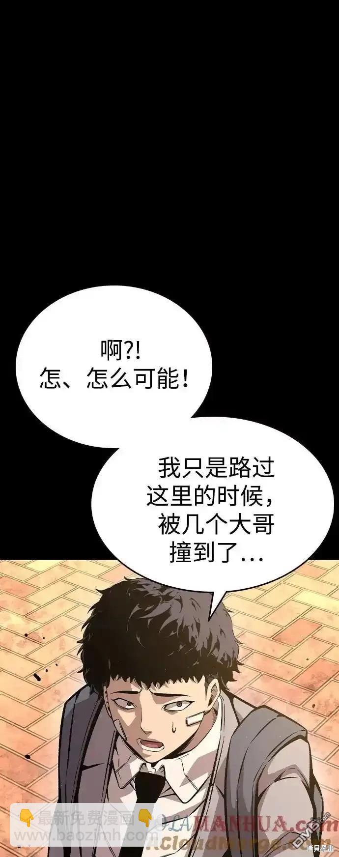 第76话31