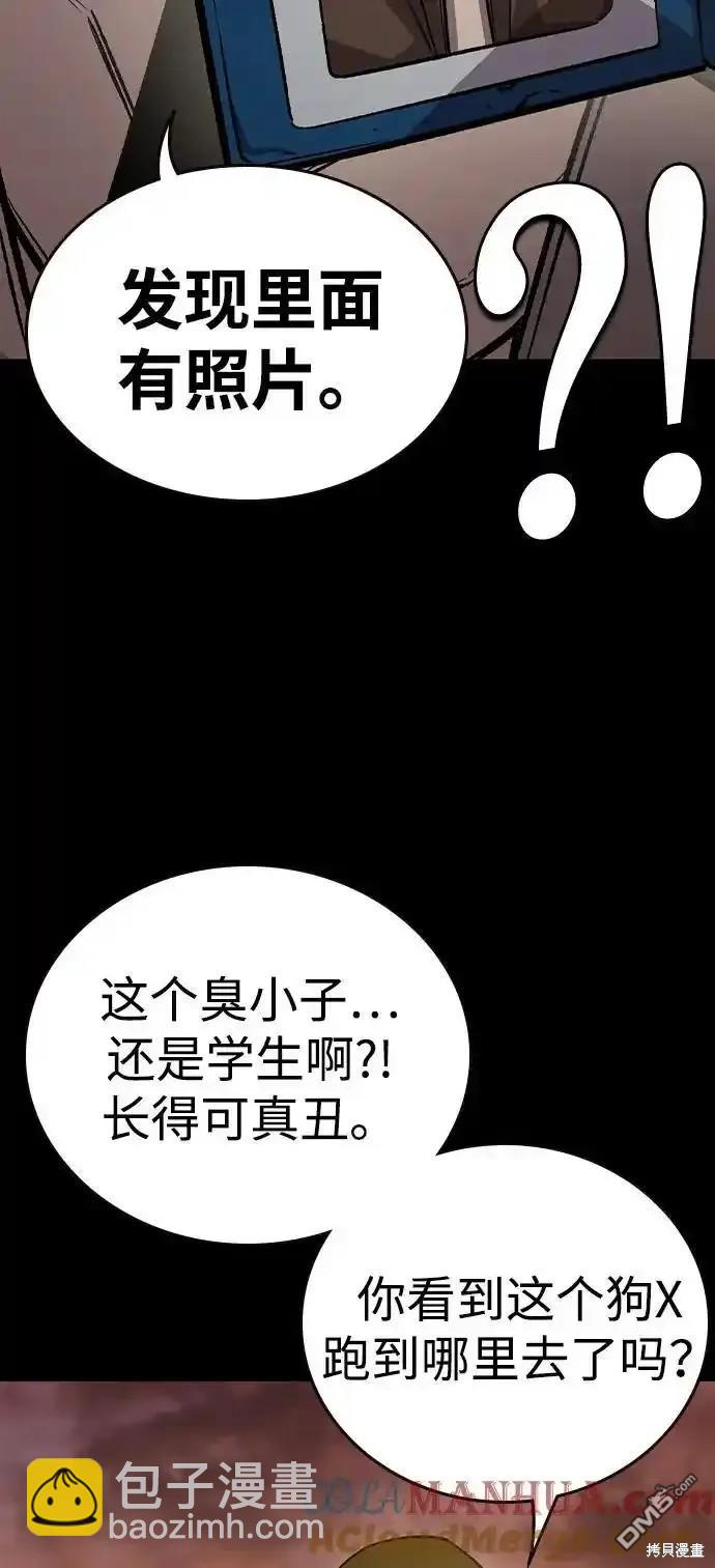 第76话35