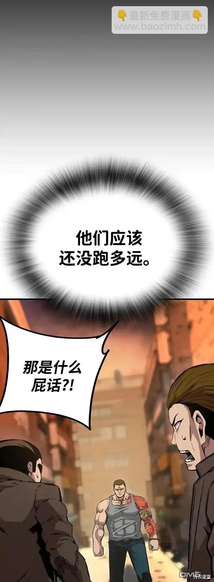 第76话38