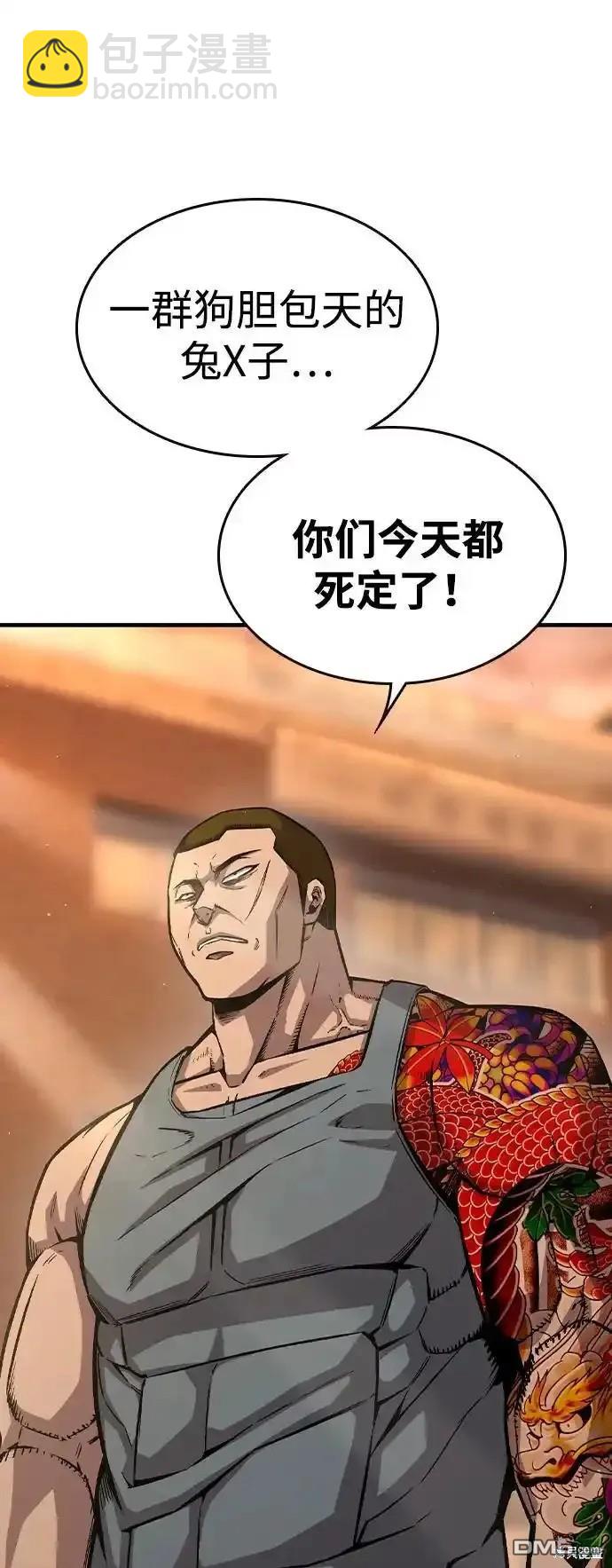 第76话4