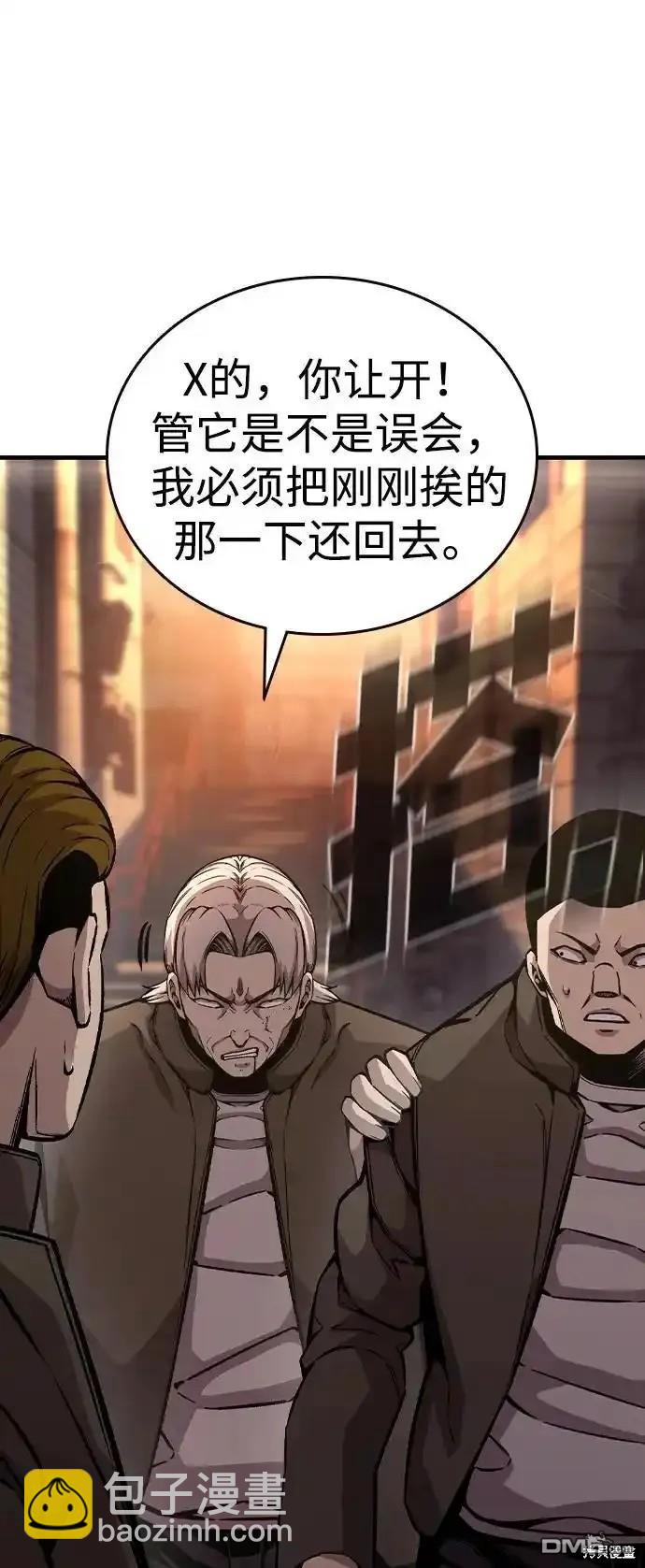 第76话41