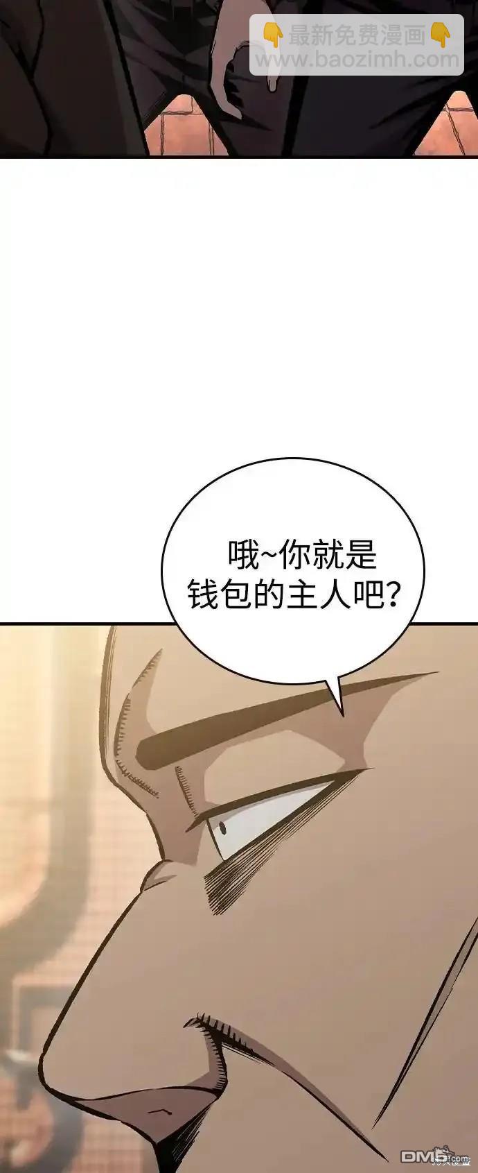 第76话42