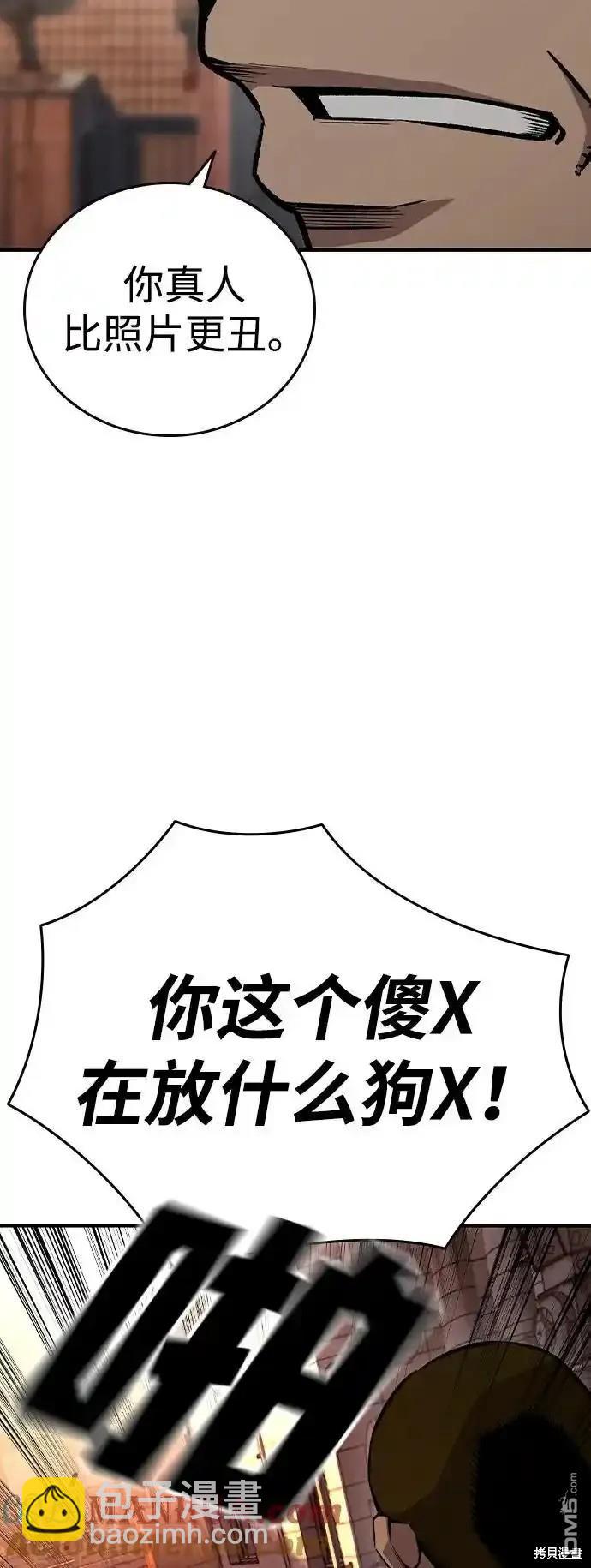 第76话43