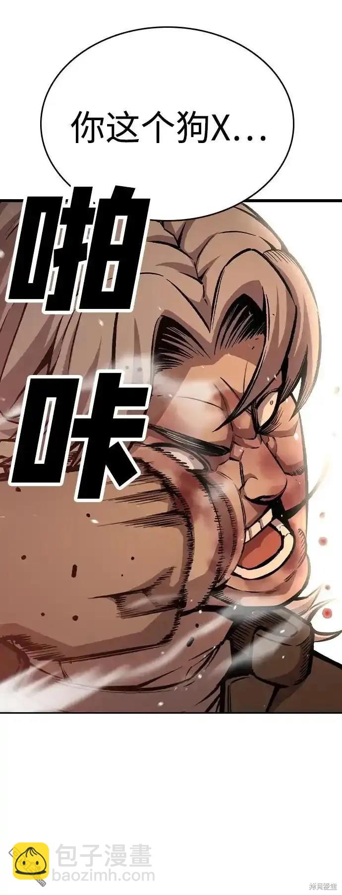 第76话46