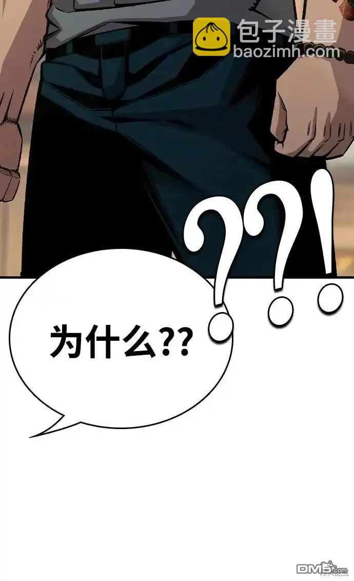 第76话5