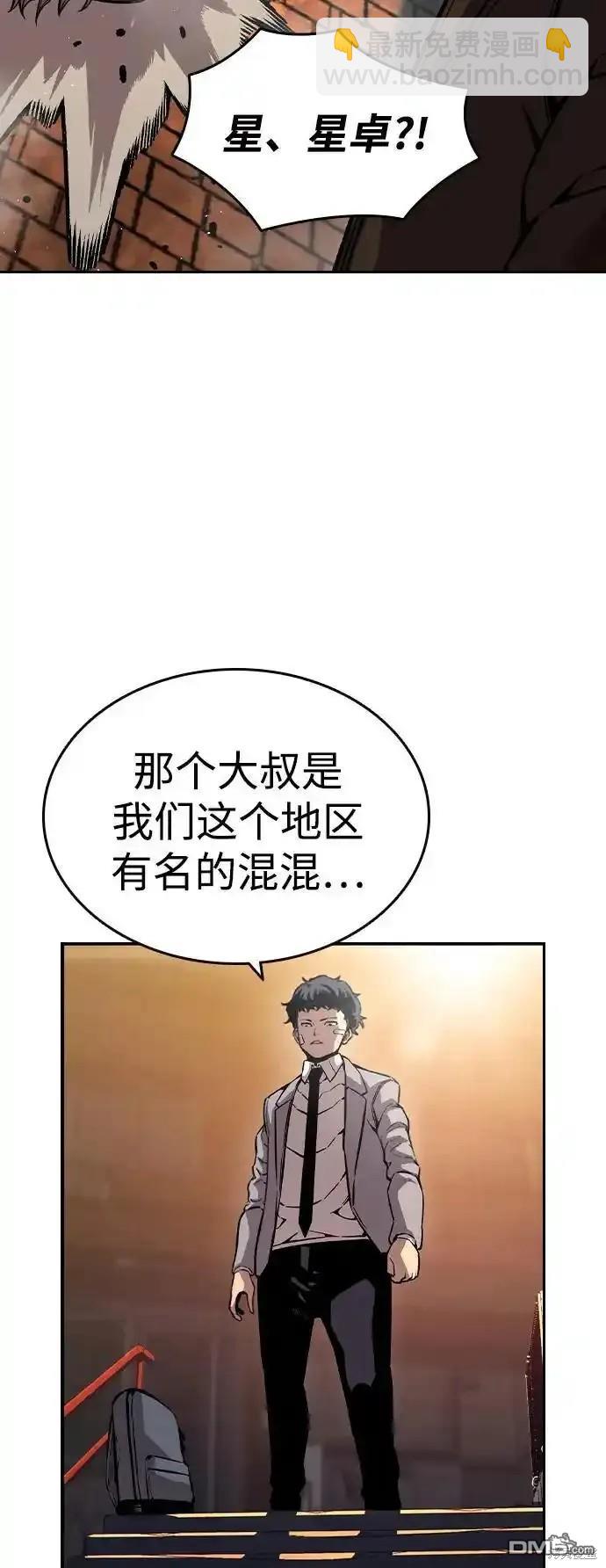 第76话52