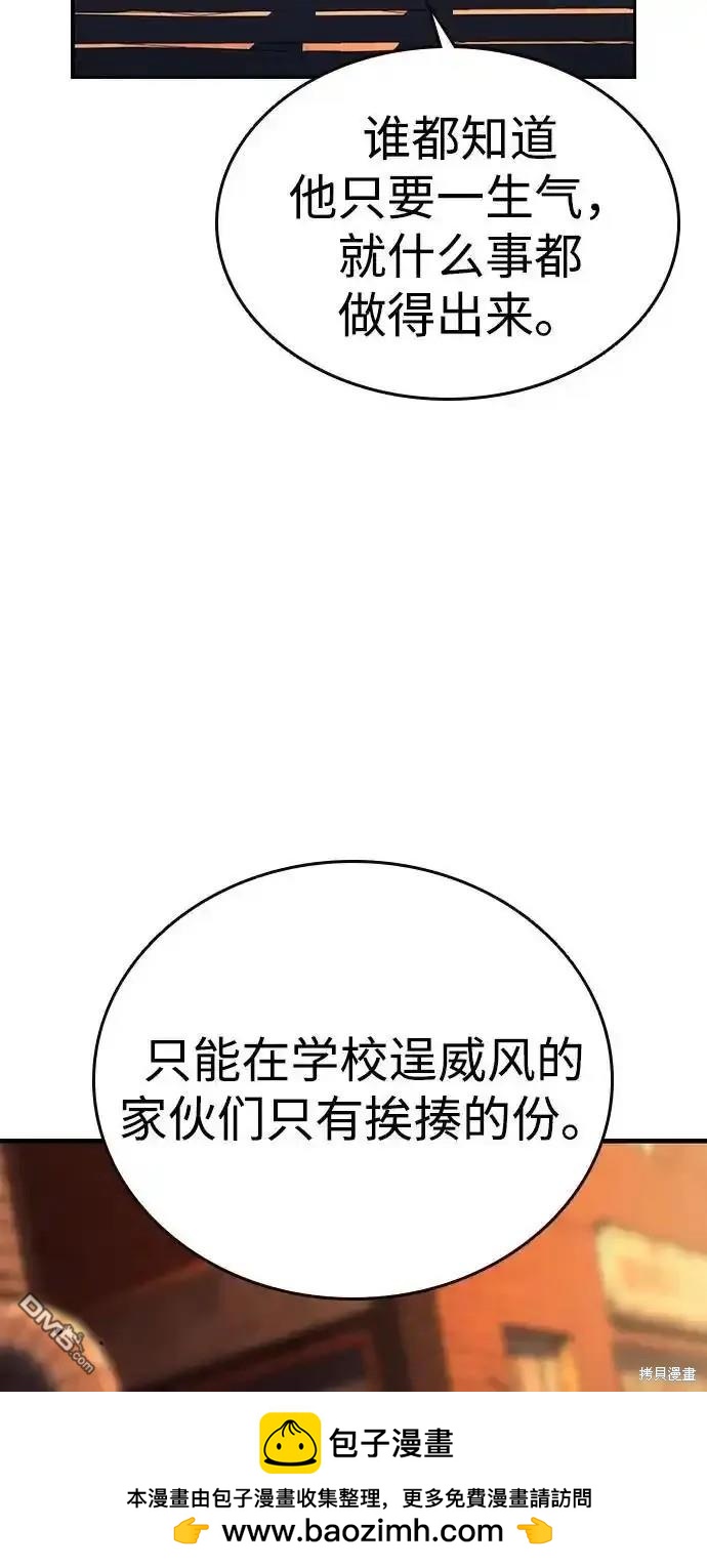 第76话53