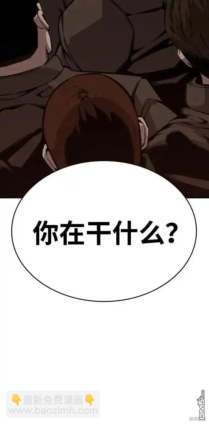 第76话57