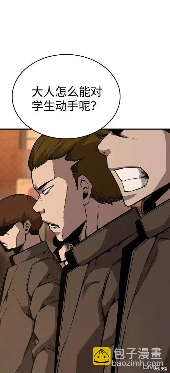第76话58