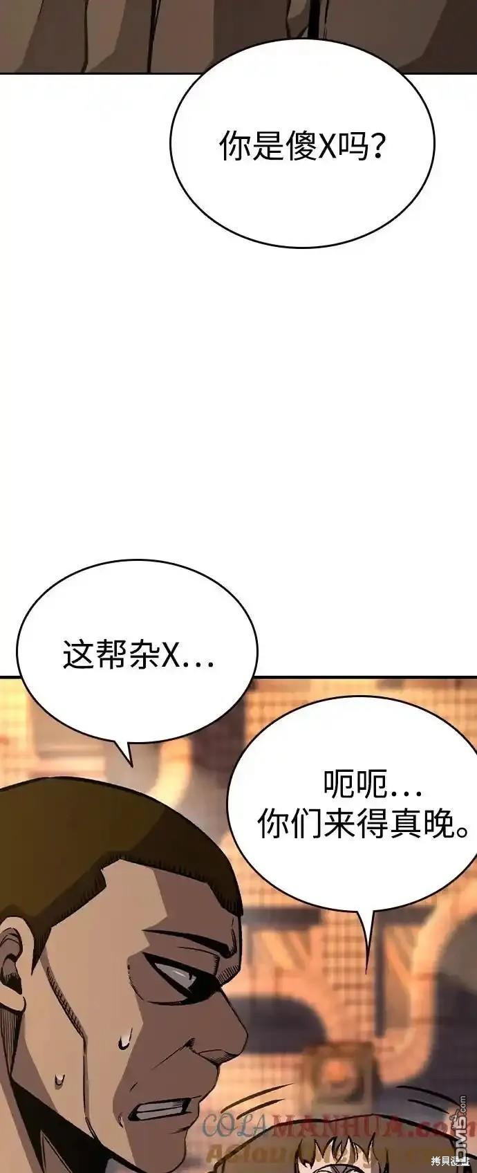 第76话59