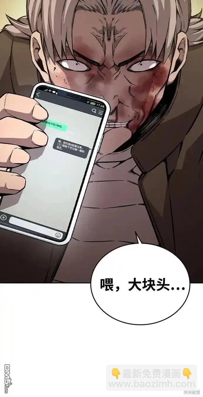 第76话61