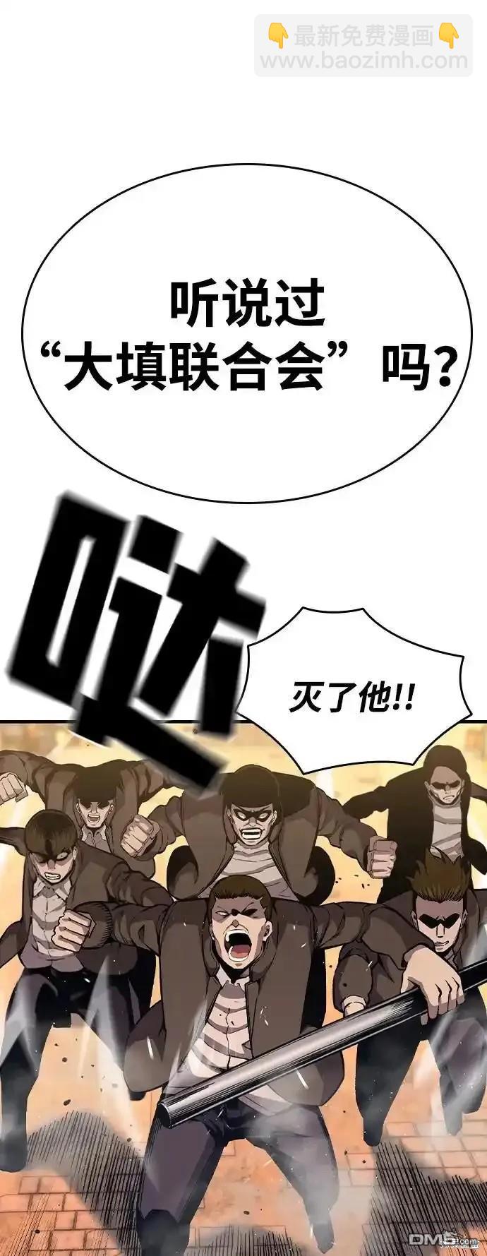 第76话62