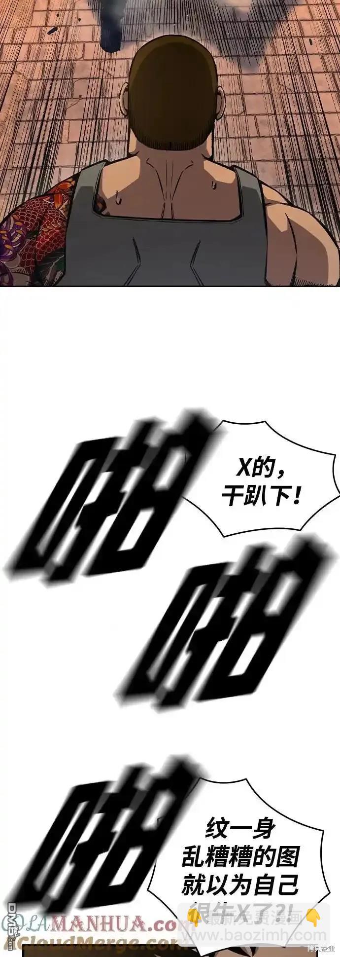 第76话63