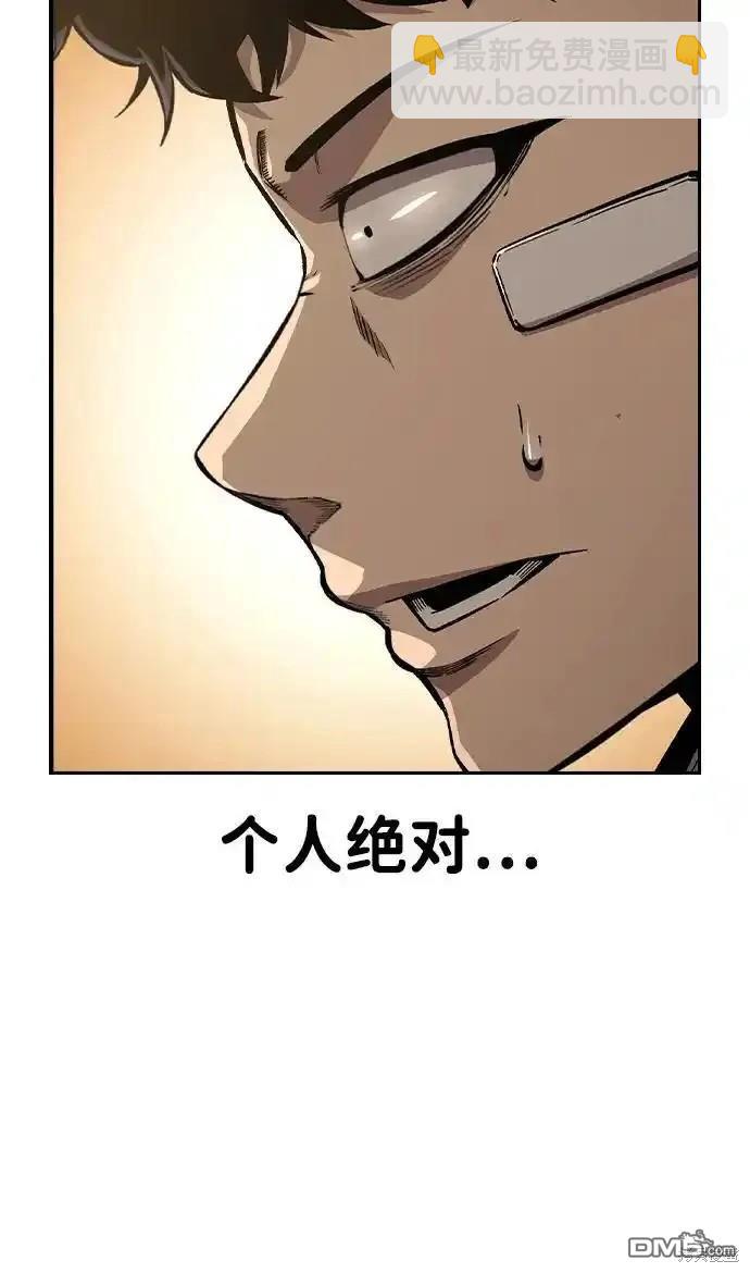 第76话64