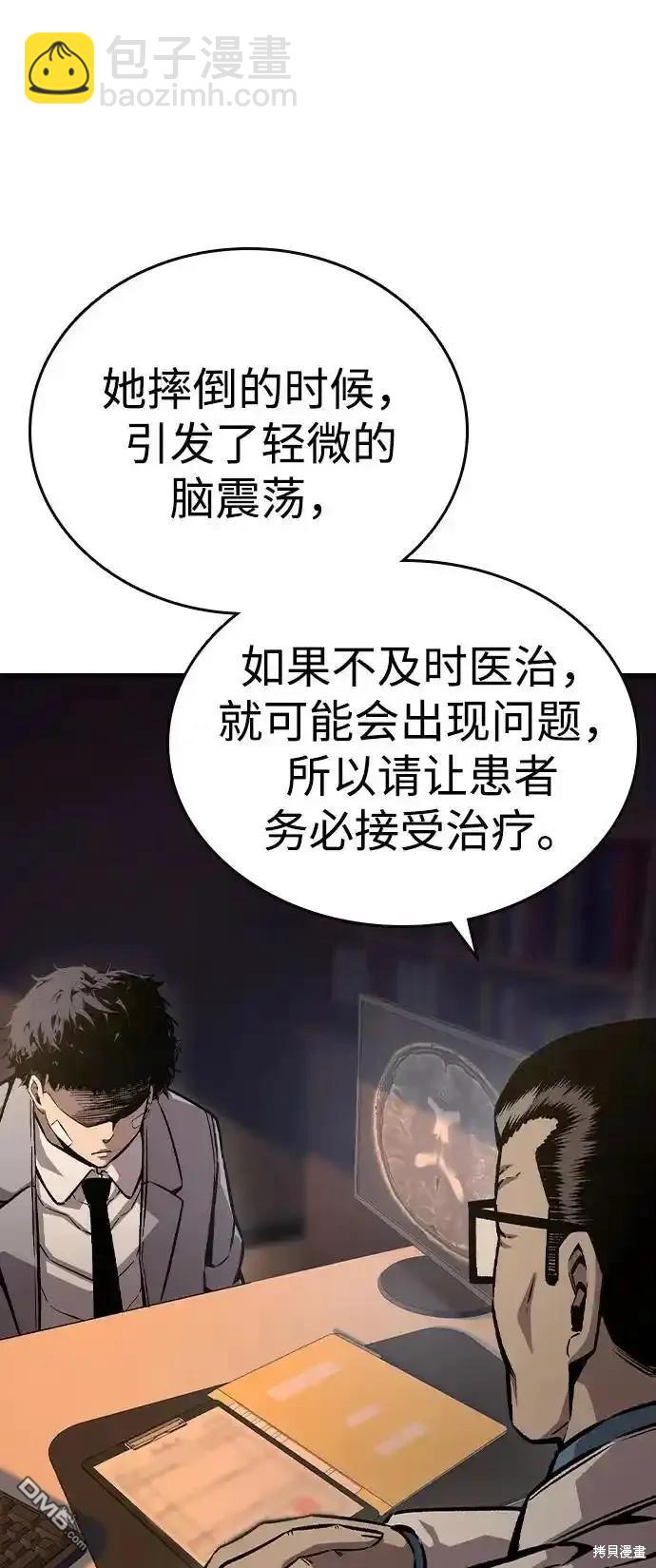 第76话69