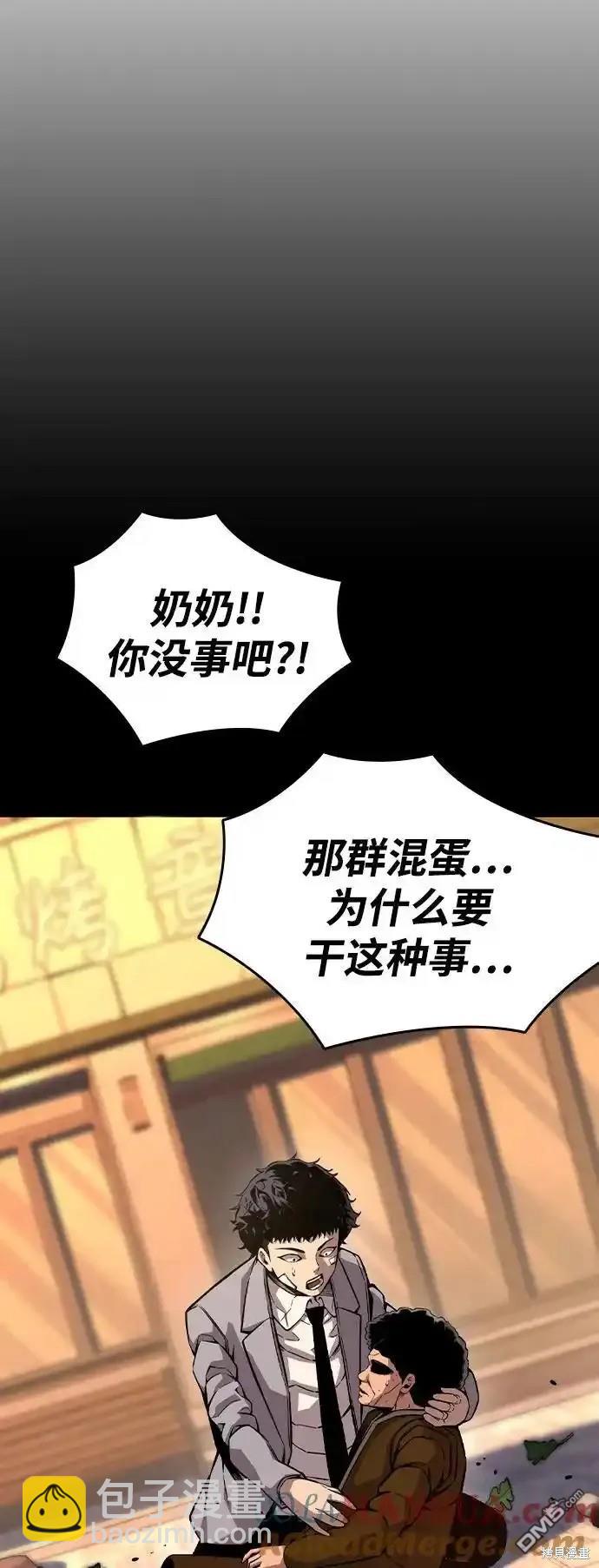 第76话7