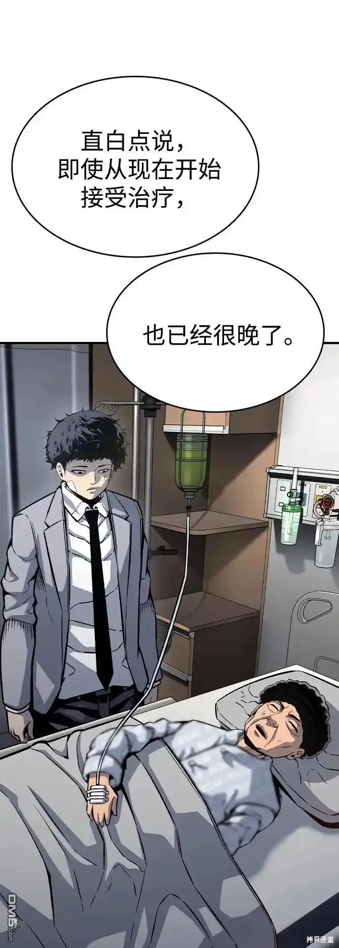 第76话72