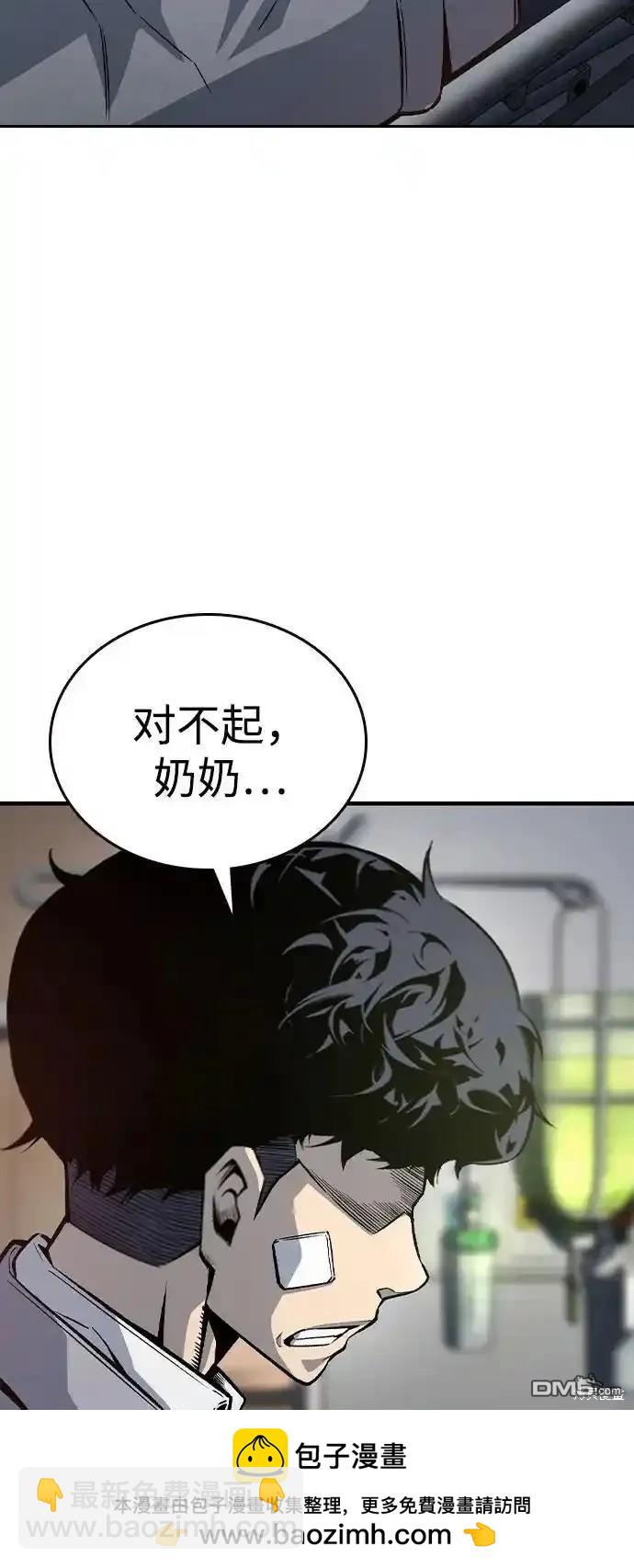 第76话73