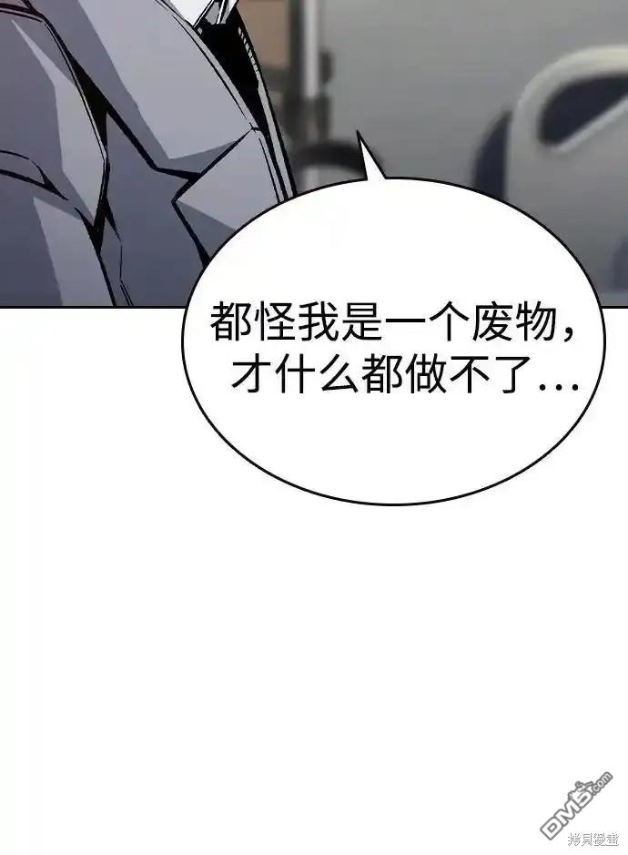 第76话74
