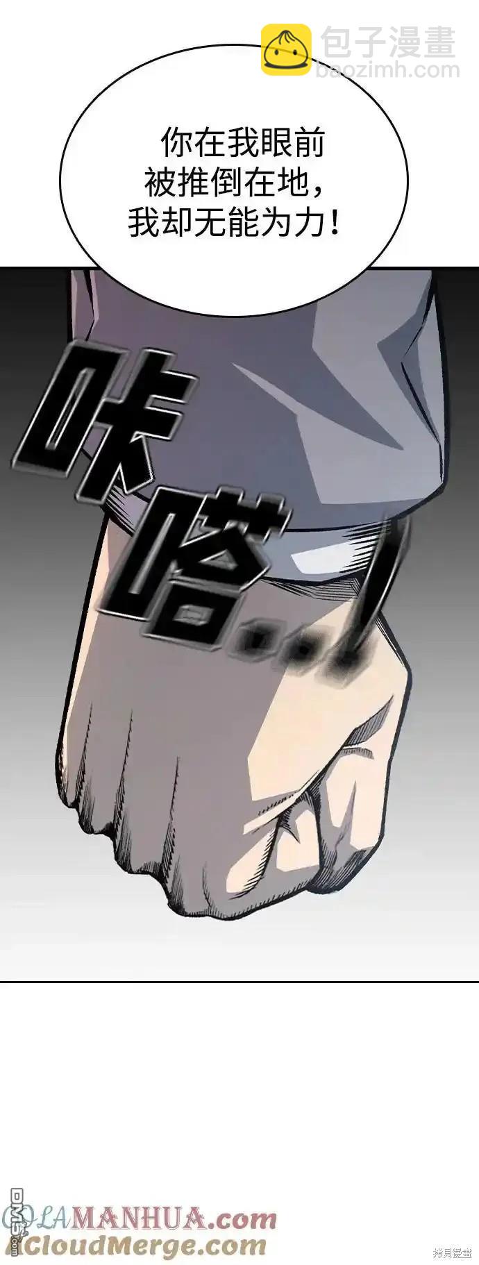 第76话75