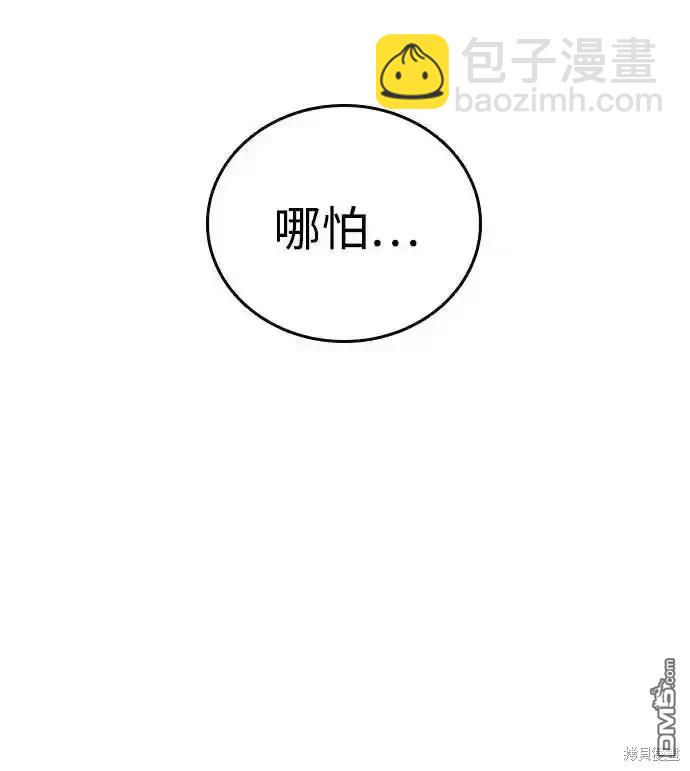 第76话76