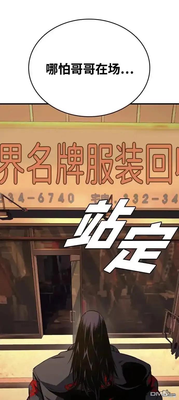 第76话77