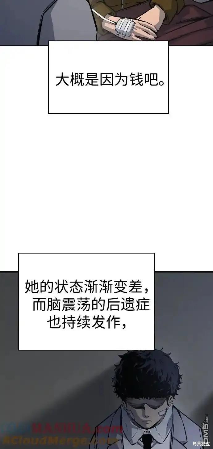第76话83
