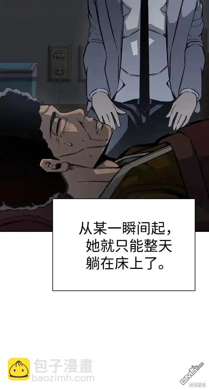 第76话84