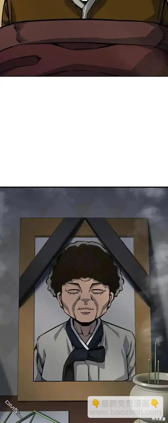 第76话86