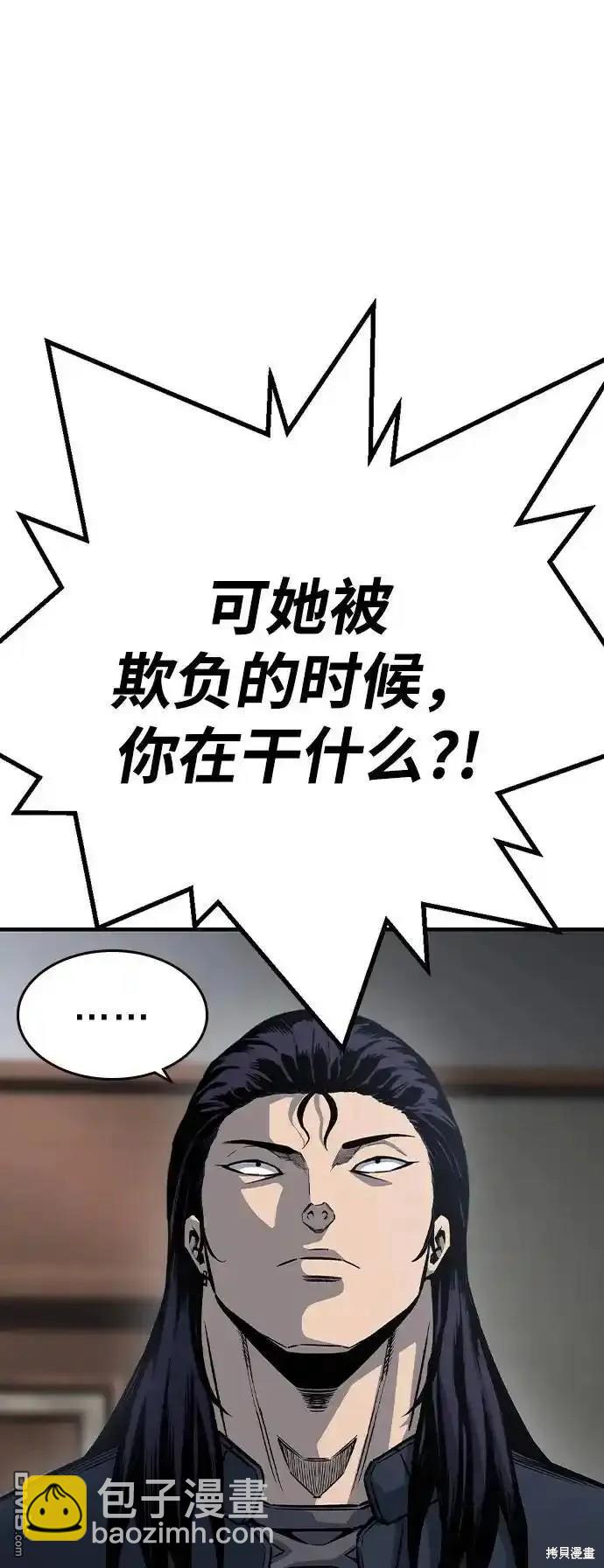 第76话90