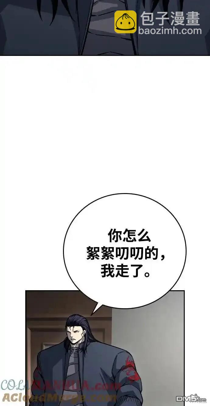 第76话91