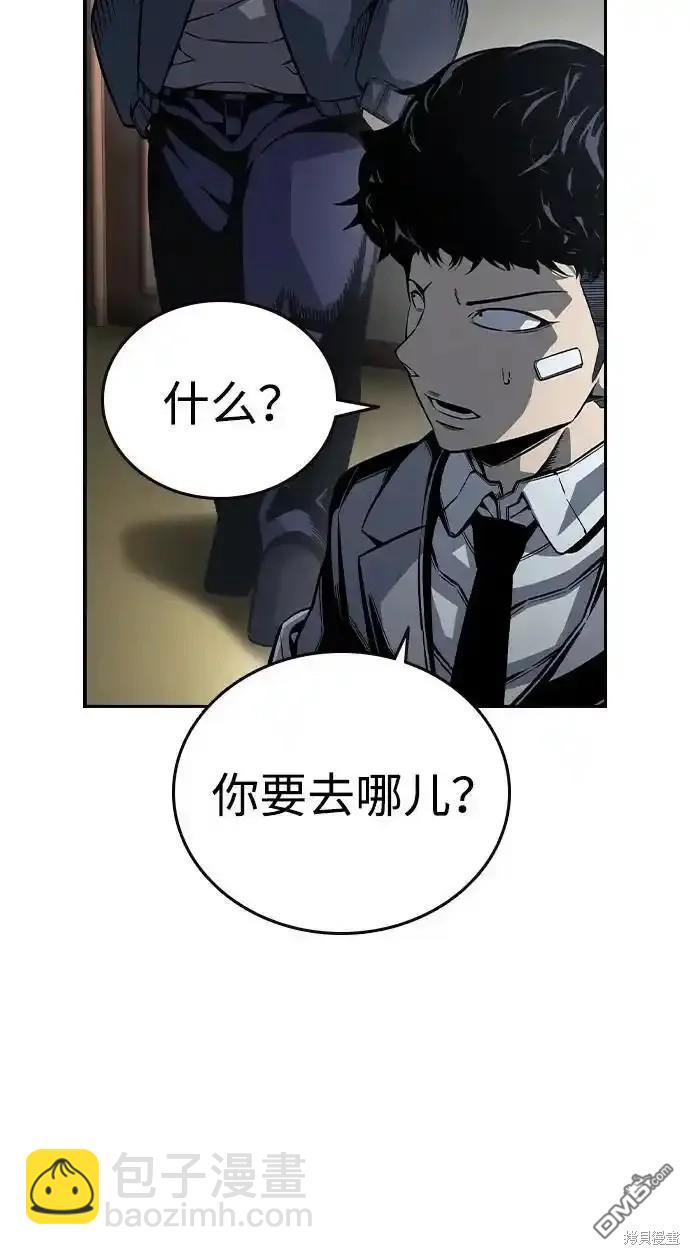 第76话92