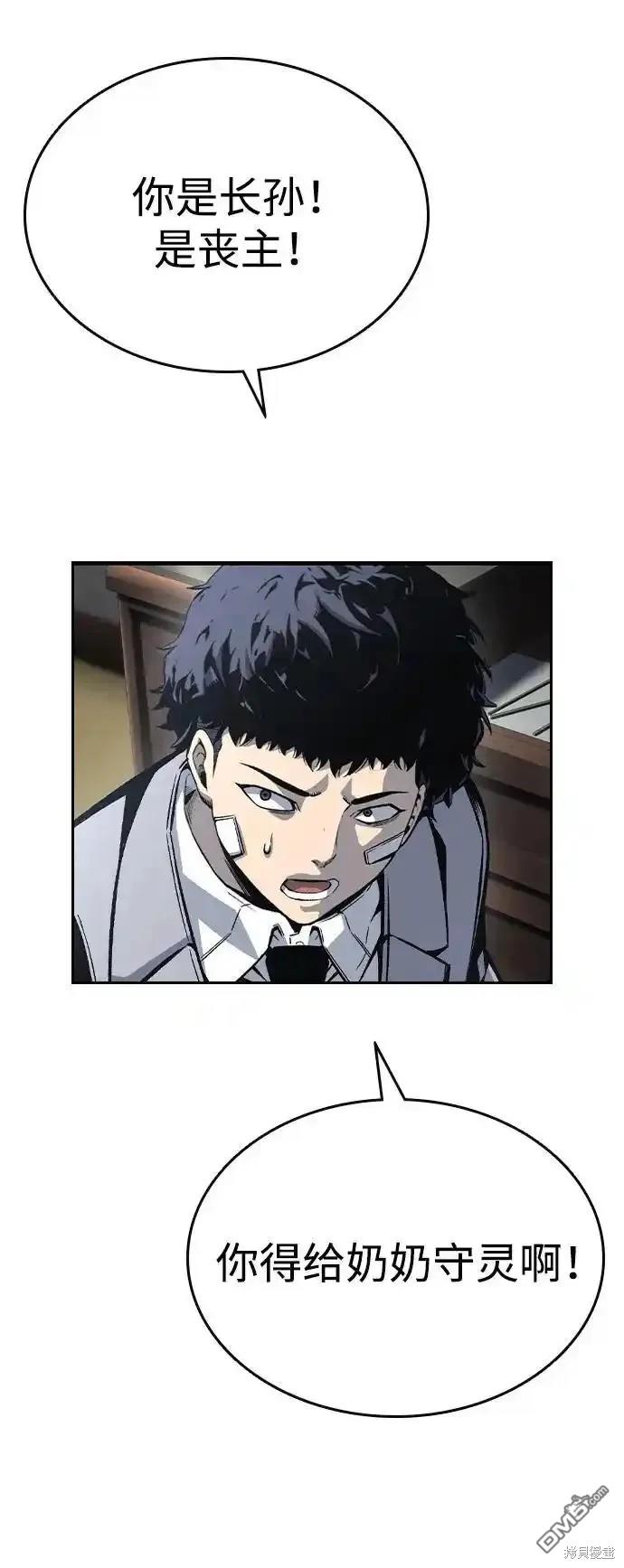 第76话93