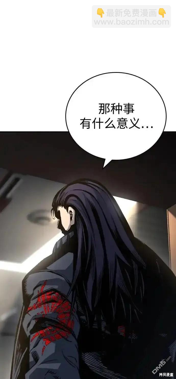 第76话94