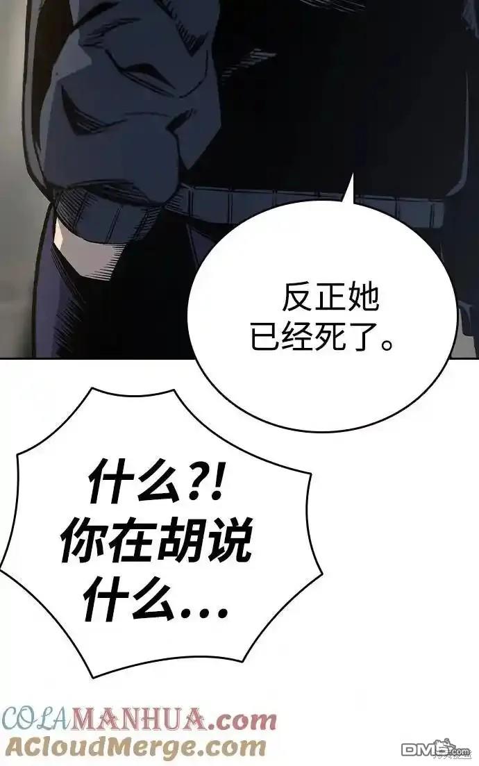 第76话95