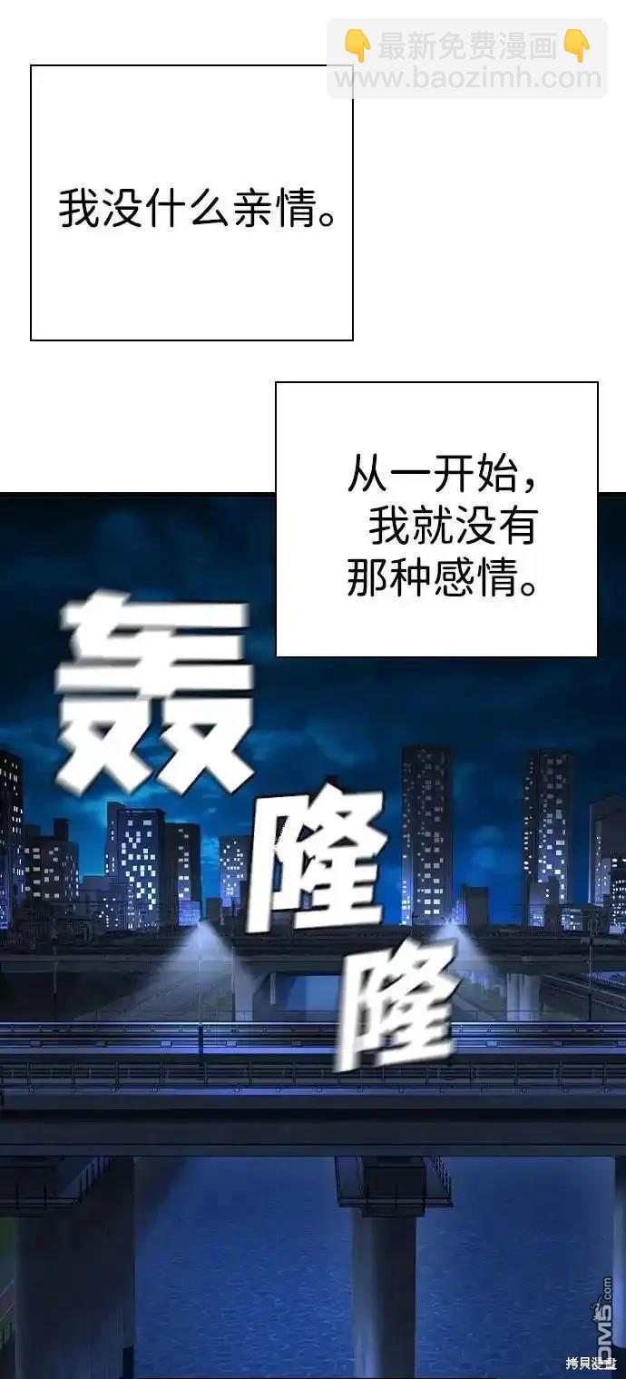 第76话98