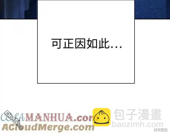 第76话99