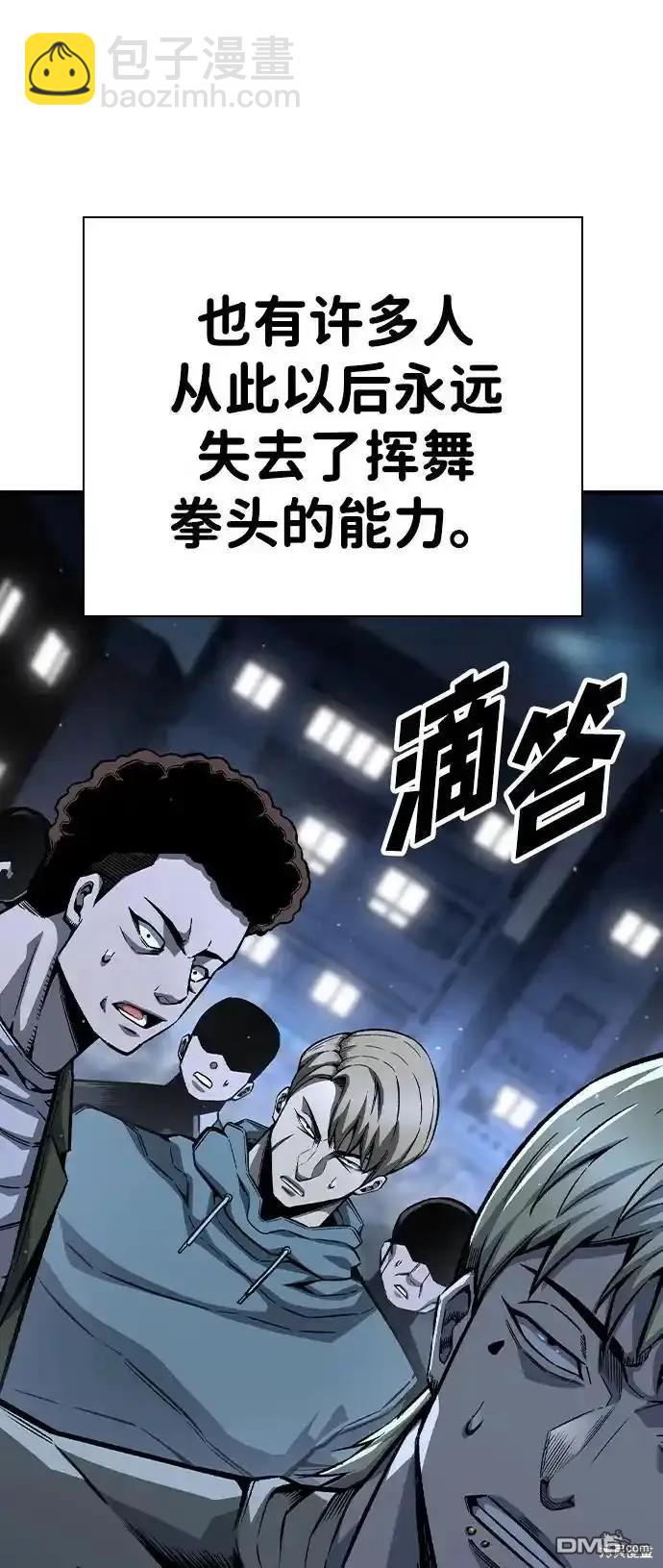 第77话106