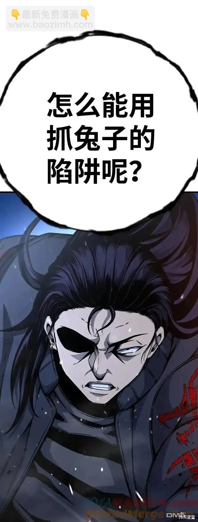 第77话15
