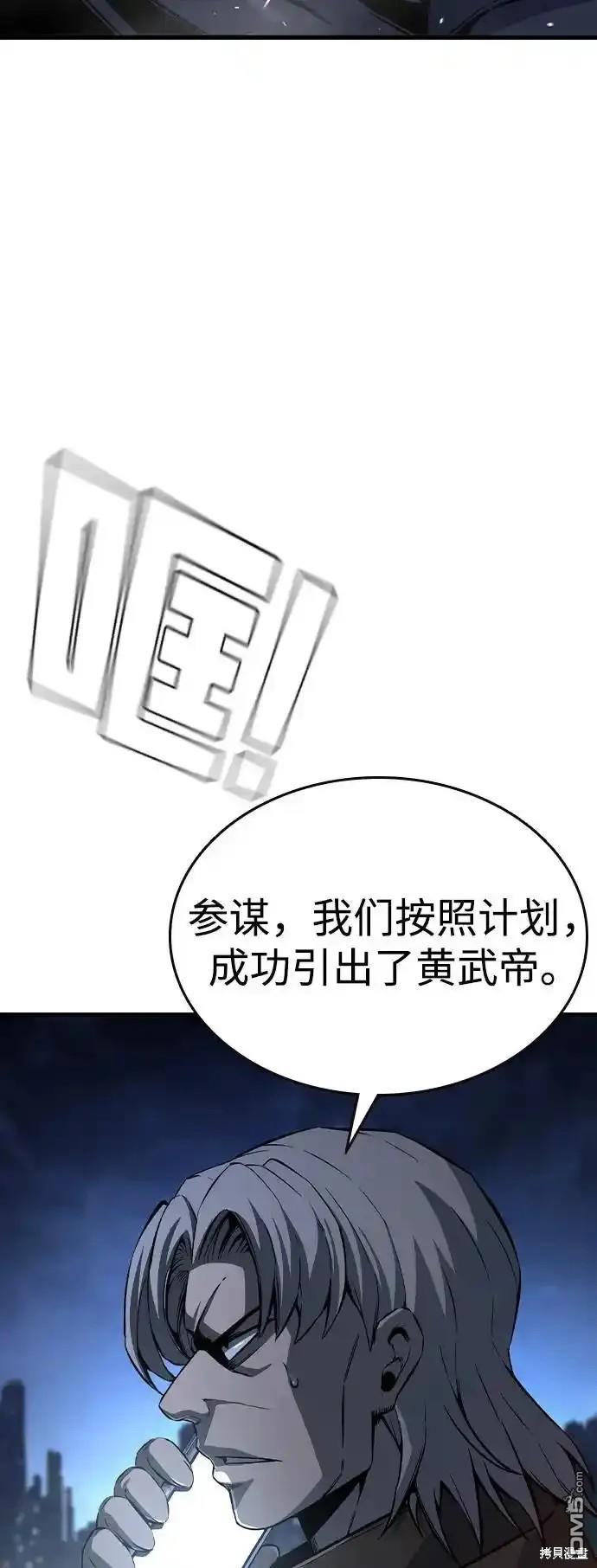 第77话16