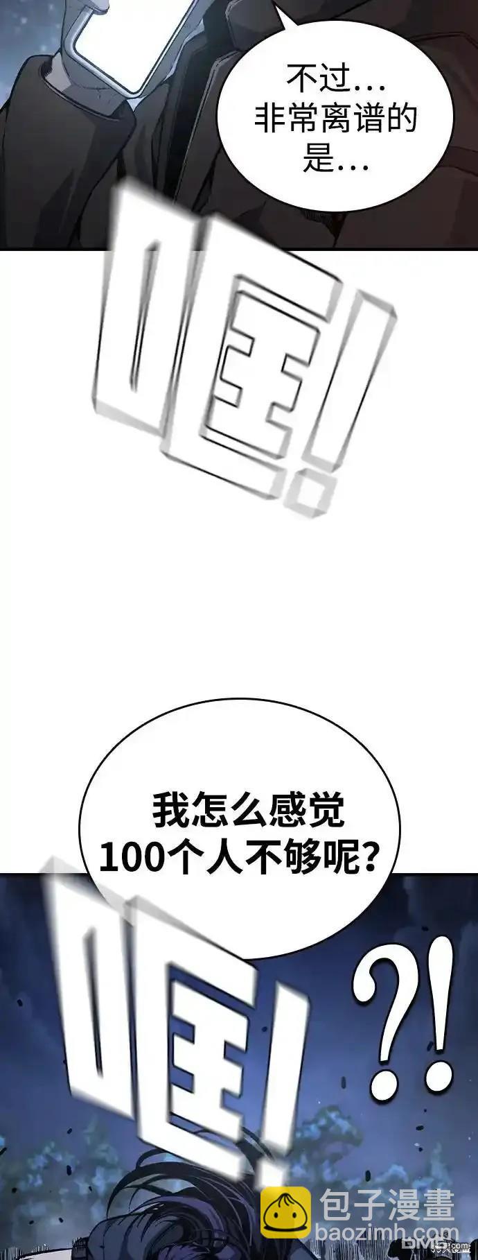 第77话17