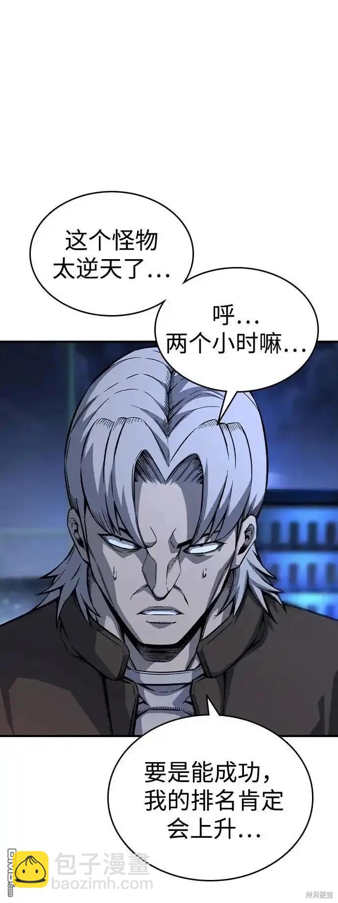 第77话21