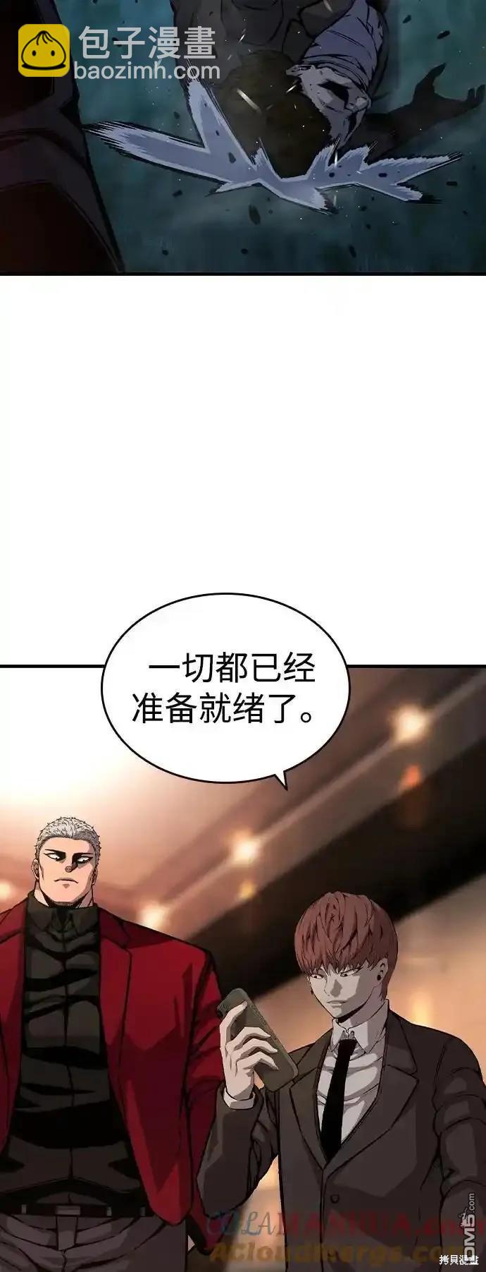 第77话23