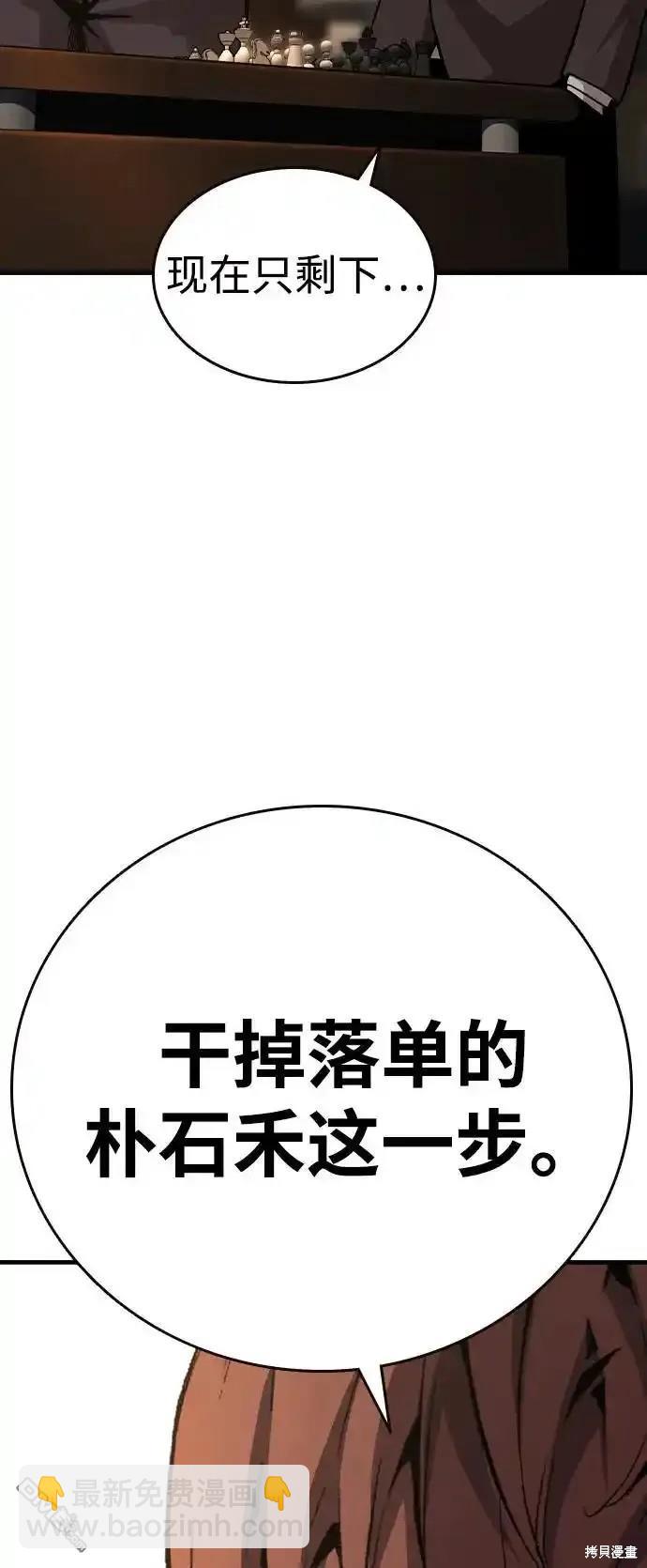 第77话24