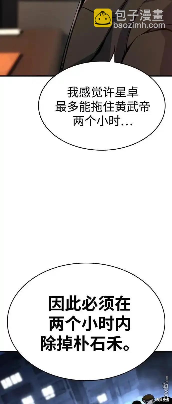 第77话28