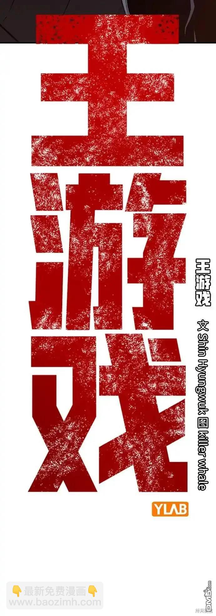 第77话30
